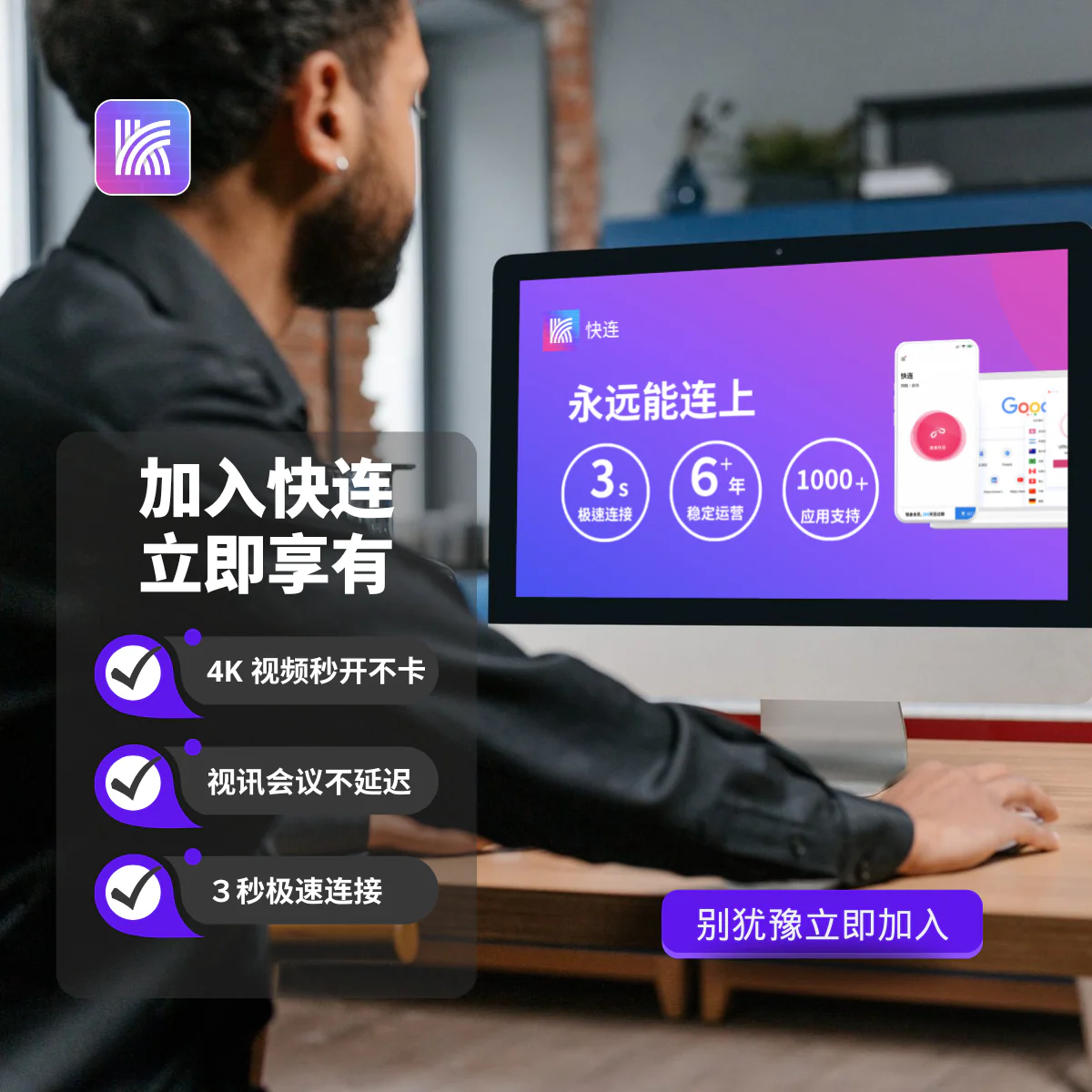 LetsVPN下载 快连VPN LetsVPN下载安装教程